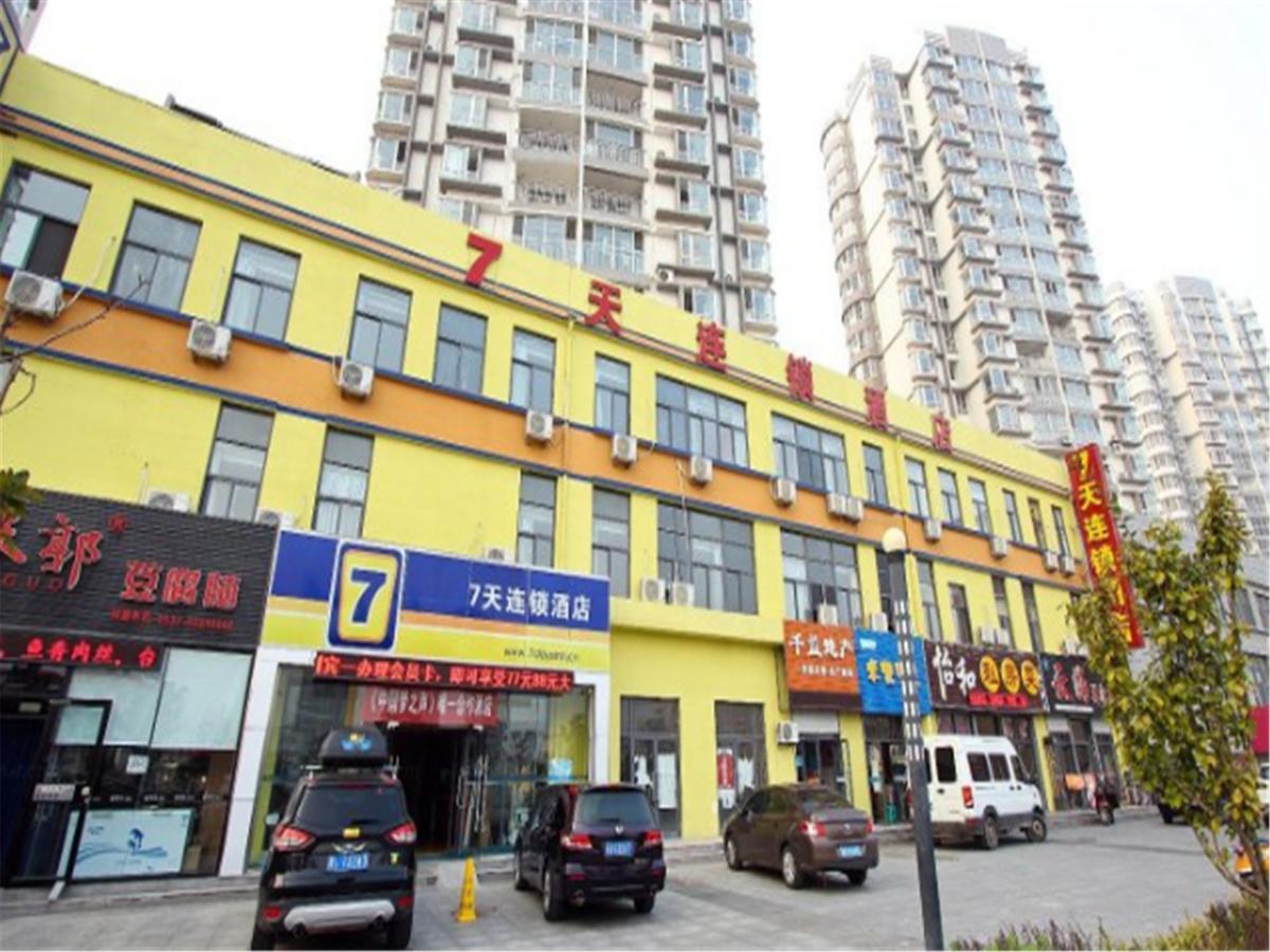 7Days Inn Qingdao Development Zone Jinshatan 外观 照片